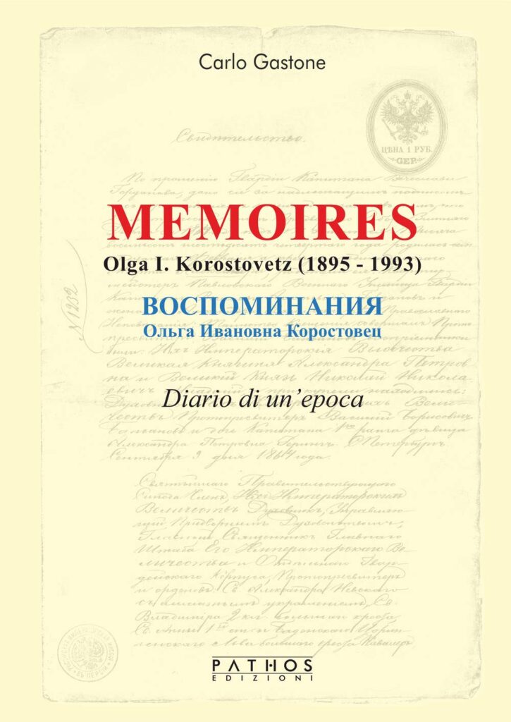 Book Cover: Memoires. Olga I. Korostovetz (1895-1993) di Carlo Gastone - SEGNALAZIONE