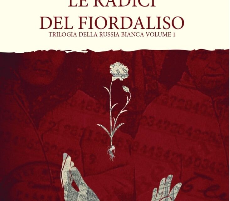 Le radici del fiordaliso di Erika Casali e Anna Lisa Manotti – COVER REVEAL